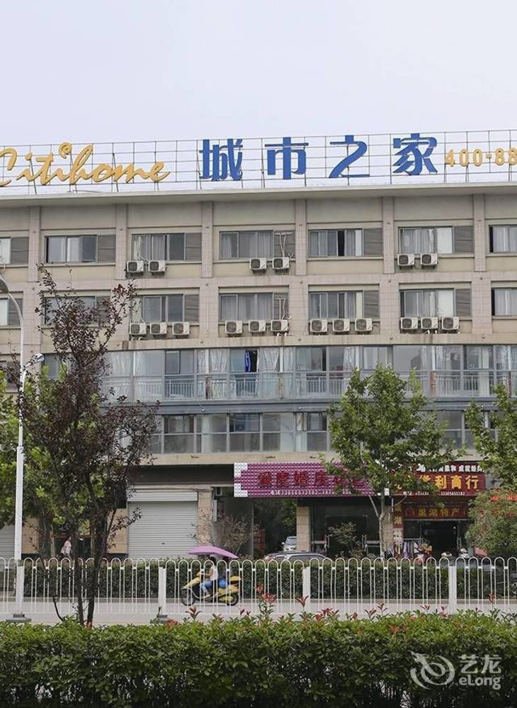 Citihome Hotel Chaohu Exterior foto
